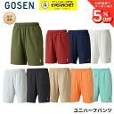 【最短出荷】ゴーセン GOSEN ウエア ウェア ユニハーフパンツ PP2440 バドミントン・テニス・ソフトテニス ユニフォー…