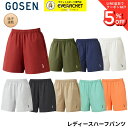 【最短出荷】ゴーセン GOSEN ウエア ウェア レディースハーフパンツ PP2441 バドミントン・テニス・ソフトテニス ユニ…