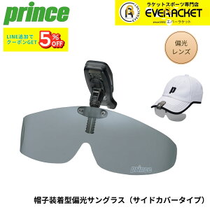 �v�����X PRINCE �A�N�Z�T���[ �X�q�����^�Ό��T���O���X�i�T�C�h�J�o�[�^�C�v�j PSU650 �o�h�~���g���E�e�j�X�E�\�t�g�e�j�X