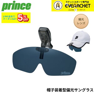 �v�����X PRINCE �A�N�Z�T���[ �X�q�����^�Ό��T���O���X PSU651 �o�h�~���g���E�e�j�X�E�\�t�g�e�j�X