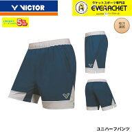 【最短出荷】ビクター VICTOR ウエア ウェア ハーフパンツ R-2602AA バドミントン 2026SSB-6