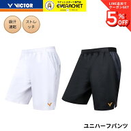 【最短出荷】ビクター VICTOR ウエア ウェア ハーフパンツ R-65200 バドミントン 2026FW B-6