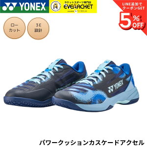 �y�ŒZ�o�ׁz���l�b�N�X YONEX �o�h�~���g���V���[�Y �p���[�N�b�V�����J�X�P�[�h�A�N�Z�� SHBCA2 �o�h�~���g�� B-9 A-8