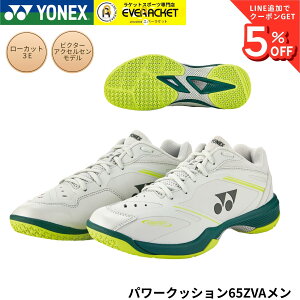 �y�ŒZ�o�ׁz���l�b�N�X YONEX �o�h�~���g���V���[�Y �p���[�N�b�V���� 65Z VA ���� SHBVAZM �A�N�Z���Z�� 3E