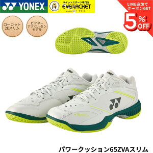 バドミントン シューズ パワークッション65z」の人気商品一覧 | 安い 