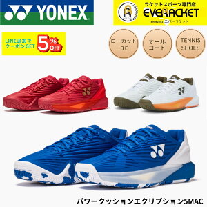 �y�I�[���R�[�g�p�z���l�b�N�X YONEX �e�j�X�V���[�Y �p���[�N�b�V�����G�N���v�V����5MAC SHTE5MAC �e�j�X�E�\�t�g�e�j�X