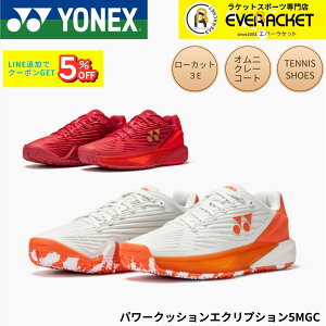 �y�I���j�N���[�p�z���l�b�N�X YONEX �e�j�X�V���[�Y �p���[�N�b�V�����G�N���v�V����5MGC SHTE5MGC �e�j�X�E�\�t�g�e�j�X