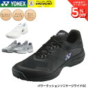 【新色予約】【最短出荷】【LINE追加で5%OFFクーポン配布中】オムニ・クレー用 ヨネックス YONEX テニスシューズ パワ…