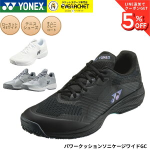 �y�V�F�\��z�y�ŒZ�o�ׁz�yLINE�ǉ���5%OFF�N�[�|���z�z���z�I���j�E�N���[�p ���l�b�N�X YONEX �e�j�X�V���[�Y �p���[�N�b�V�����\�j�P�[�W���C�hGC SHTSCWG