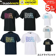 【一部在庫限り30％OFF】【最短出荷】ブラックナイト black knight ウエア ウェア ユニドライTシャツ T-5…