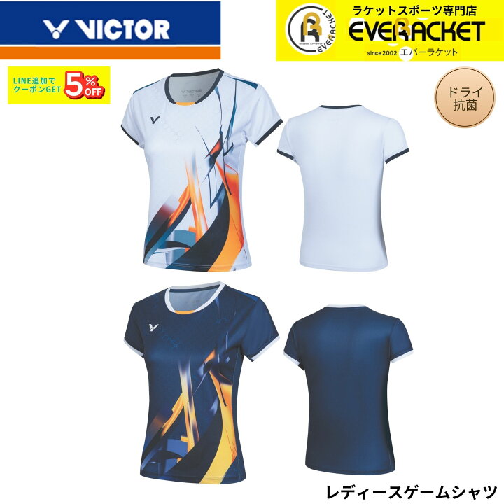 楽天市場】【最短出荷】ビクター VICTOR ウエア ウェア ゲームシャツ 