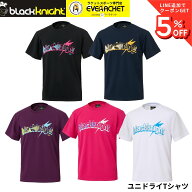 【最短出荷】ブラックナイト black knight ウエア ウェア ユニドライTシャツ T-6107U バドミントン 2026S…