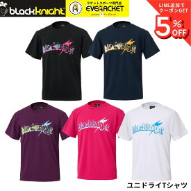 【最短出荷】ブラックナイト black knight ウエア ウェア ユニドライTシャツ T-6107U バドミントン 2026SS 練習着 UVカット 吸汗速乾 C-3