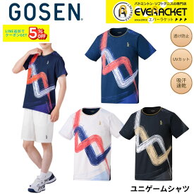 【新製品予約】ゴーセン GOSEN ウエア ウェア ユニゲームシャツ T2600 バドミントン・テニス・ソフトテニス 2026SS