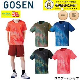 【新製品予約】ゴーセン GOSEN ウエア ウェア ユニゲームシャツ T2610 バドミントン・テニス・ソフトテニス 2026SS