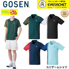 【新製品予約】ゴーセン GOSEN ウエア ウェア ユニゲームシャツ T2620 バドミントン・テニス・ソフトテニス 2026SS
