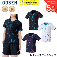 【最短出荷】ゴーセン GOSEN ウエア ウェア レディースゲームシャツ T2641 バドミントン・テニス・ソフト…