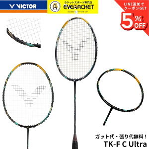 �y�V���i�\��z�y�K�b�g��E����㖳���z�r�N�^�[ VICTOR �o�h�~���g�����P�b�g �X���X�^�[FC�E���g��CX TK-F-C-ULTRA CX TK-F-C-ULTRACX �o�h�~���g��