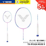 【最短出荷】【ガット代・張り代無料】ビクター VICTOR バドミントンラケット リューガミューズ2 tk-ryug…
