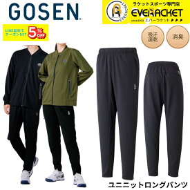 【新製品予約】ゴーセン GOSEN ウエア ウェア ユニニットパンツ W2602 バドミントン・テニス・ソフトテニス 2026SS
