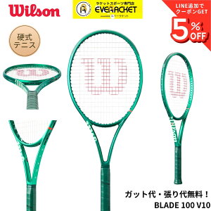 �y�ŒZ�o�ׁz�y�K�b�g��E����㖳���z�E�C���\�� Wilson �e�j�X���P�b�g BLADE 100 V10 WR208211 �d���e�j�X