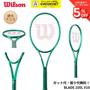 �y�ŒZ�o�ׁz�y�K�b�g��E����㖳���z�E�C���\�� Wilson �e�j�X���P�b�g BLADE 100L V10 WR208311 �d���e�j�X