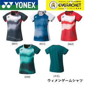 【ポスト投函送料無料】ヨネックス YONEX ウエア ウィメンズゲームシャツ 20641 バドミントン・テニス