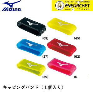 yLINEǉ5%OFFN[|zzz~Ym MIZUNO ANZT[ RBLsOoh(1RC) 63JYA540 \tgejXyŒZoׁz