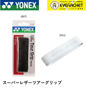 yLINEǉ5%OFFN[|zzzlbNX YONEX ANZT[ X[p[U[cA[Obv VZeBbNU[ GNZRAObv AC126 ejXE\tgejXyŒZoׁz