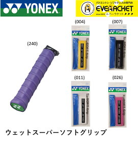 ヨネックス YONEX アクセサリー ウエットスーパーソフトグリップ AC136 バドミントン・テニス