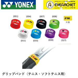 yLINEǉ5%OFFN[|zzzlbNX YONEX ANZT[ Obvoh AC173 ejX \tgejXyŒZoׁz