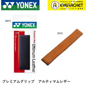 �yLINE�ǉ���5%OFF�N�[�|���z�z���zac221 ���l�b�N�X YONEX �e�j�X �v���~�A��GP �A���e�B�}�����U�[