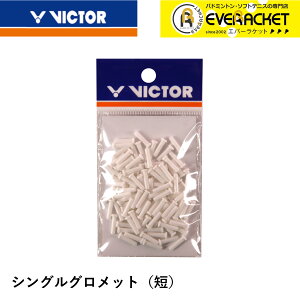 yLINEǉ5%OFFN[|zzzrN^[ VICTOR ANZT[ VOObgiZj AC301A2 oh~g