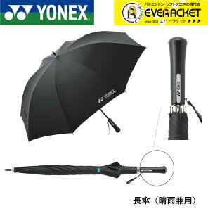 yLINEǉ5%OFFN[|zzzlbNX YONEX ANZT[ P AC430 oh~gEejX