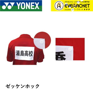 yLINEǉ5%OFFN[|zzzlbNX YONEX ANZT[ [bPzbN AC460 oh~gEejXyŒZoׁz