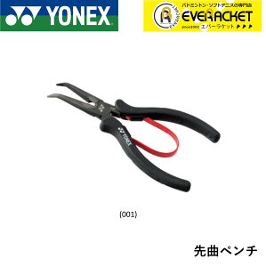 �yLINE�ǉ���5%OFF�N�[�|���z�z���z���l�b�N�X YONEX �A�N�Z�T���[ �T�L�}�K���y���` AC620G �o�h�~���g���E�e�j�X