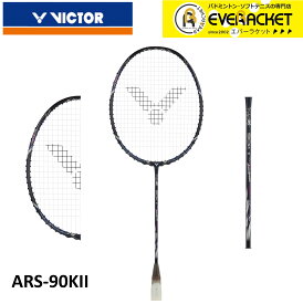 【最短出荷】【ガット代・張り代無料】ビクター VICTOR バドミントンラケット ARS-90KII　オーラスピード90K2