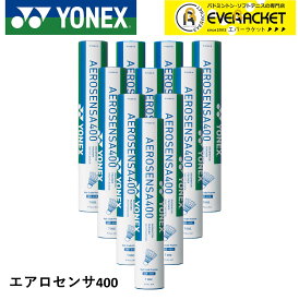 【最短出荷】【10ダース】 YONEX ヨネックス バドミントン シャトル エアロセンサ400 AS-400 練習球