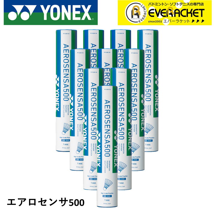 楽天市場】【レビューやLINEでクーポンGET】【10ダース】 YONEX 