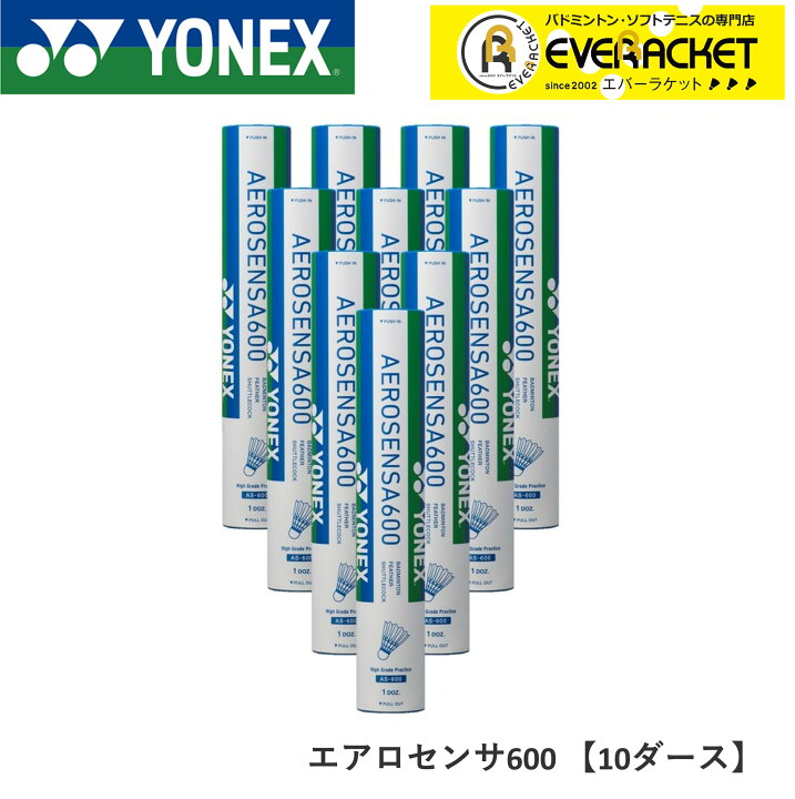 楽天市場】【LINE追加で5%OFFクーポン配布中】【10ダース】 YONEX  