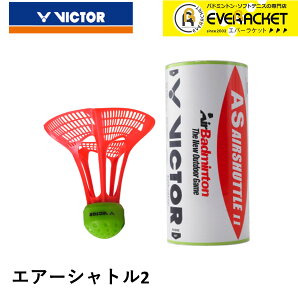 yLINEǉ5%OFFN[|zzzyŒZoׁzrN^[ VICTOR Vg GA[Vg2 AS-AIRSHUTTLE2 oh~g