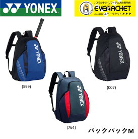 ヨネックス YONEX バッグ バックパックM BAG2208M バドミントン・テニス