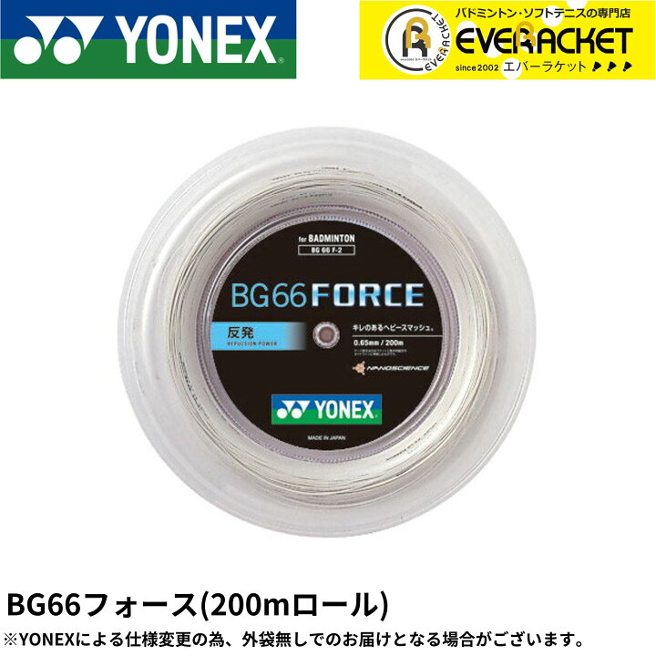 楽天市場】【LINE追加で5%OFFクーポン配布中】ヨネックス YONEX 