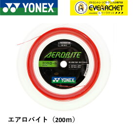 【最短出荷】ヨネックス YONEX バドミントンストリング エアロバイト(200M) BGAB-2 バドミントン