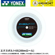【LINE追加で5%OFFクーポン配布中】【最短出荷】EXBOLT65 エクスボルト65　200mロール YONEX ヨネックス …