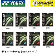 【LINE追加で5%OFFクーポン配布中】YONEX ヨネックス ソフトテニス ガット ソフトテニスストリング サイ…