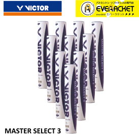 【10ダース】ビクター VICTOR シャトル 練習球 マスターセレクト3 masterselect3 バドミントン