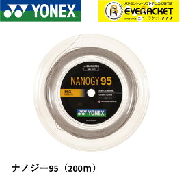 【最短出荷】ヨネックス YONEX バドミントンストリング ナノジー95(200M) NBG95-2 バドミントン