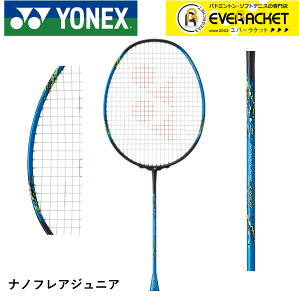 yLINEǉ5%OFFN[|zzzyt[̂݁zlbNX YONEX oh~gPbg imtAWjA oh~g NF-JR