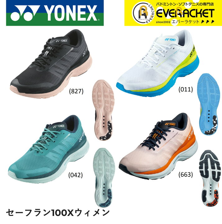 楽天市場】ヨネックス YONEX ランニングシューズ セーフラン100X 
